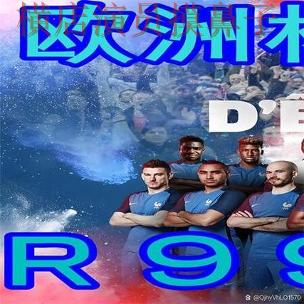 世界杯买球网站实测对比:官网直达全指南 - 世界杯数据 世界杯买球网站实测对比:官网直达全指南 - 世界杯数据