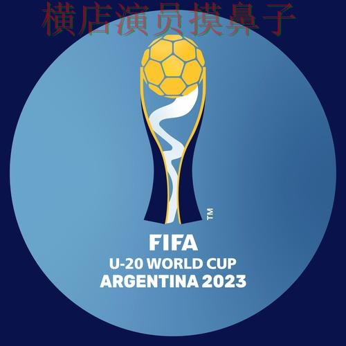 世界杯投注平台全面分析合集:覆盖官网直达+直播与入口方式 - FIFA World Cup 2026 世界杯投注平台全面分析合集:覆盖官网直达+直播与入口方式 - FIFA World Cup 2026