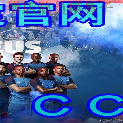 整理世界杯买球网站:从用户反馈到使用全流程解析 - 世界杯直播 整理世界杯买球网站:从用户反馈到使用全流程解析 - 世界杯直播