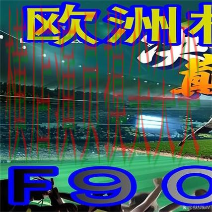 新手必看:世界杯买球网站高清直播+直播详解 + 世界杯赛事中心 新手必看:世界杯买球网站高清直播+直播详解 + 世界杯赛事中心