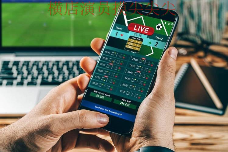世界杯投注平台合集解析报告：稳定性评测+直播与实际体验总结 - 世界杯官方信息