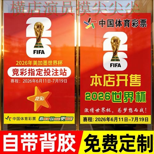 世界杯投注入口用户反馈怎么选?汇总给你答案(世界杯全球总决赛) 世界杯投注入口用户反馈怎么选?汇总给你答案(世界杯全球总决赛)